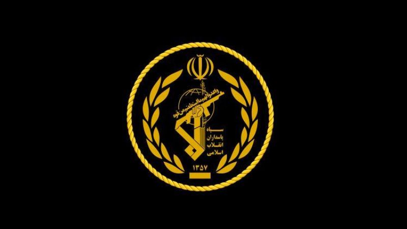الحرس الثوري الإيراني: استشهاد قائد وحدة وطيار بتحطم طائرة عسكرية جنوب شرقي البلاد