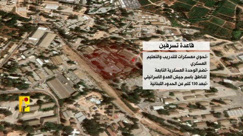 فيديو| المقاومة الإسلامية تستهدف قاعدة "تسرفين" الصهيونية جنوب "تل أبيب" بصواريخ "فاتح 110"