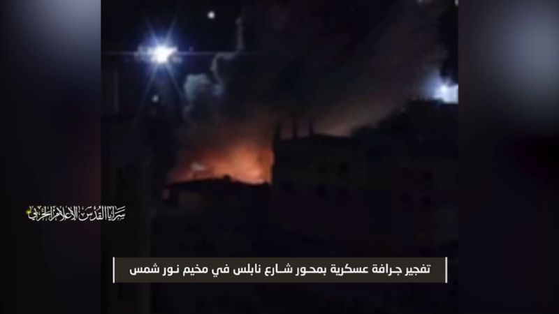 فيديو: تفجير سرايا القدس جيبات وجرافات العدو في مخيم نور شمس 