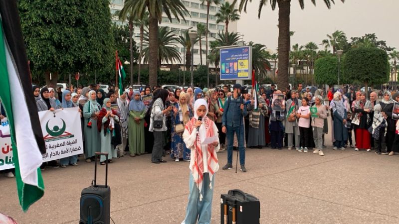 نساء "فاس" المغربية يتظاهرن ضدّ جرائم الحرب الصهيونية التي تستهدف الفلسطينيات 