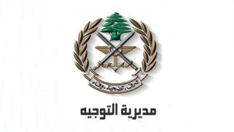 الجيش اللبناني: العدو خرق اتفاق وقف النار مرّات عدة بعد إعلانه