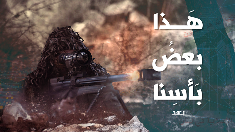 المقاومة الإسلامية تنفذ ردّا دفاعيًا أوليًا تحذيريًا على خروقات العدوّ لاتفاق وقف الأعمال العدائية