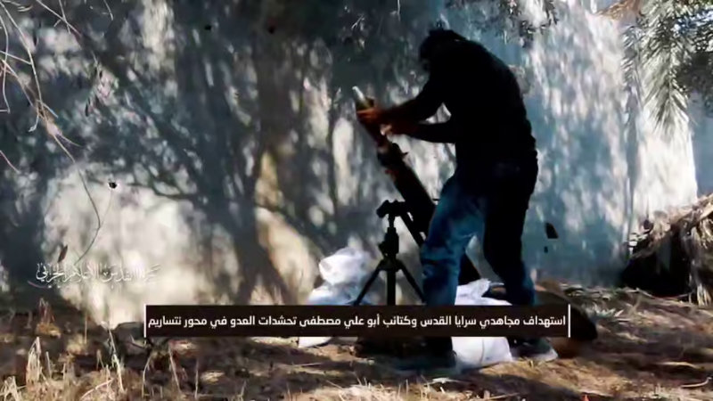 فيديو| قصف سرايا القدس تحشدات العدوّ في محور "نتساريم" واستهداف موقع "فجة" الصهيوني