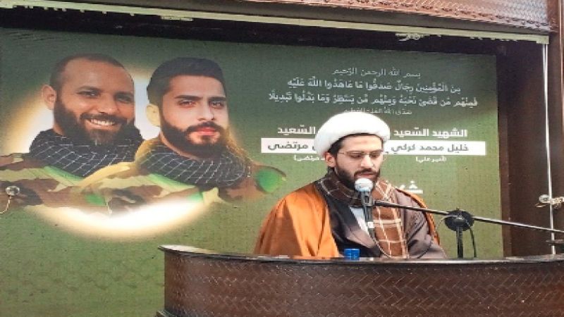 مجلس فاتحة عن روح الشهيدين علي مرتضى وخليل كركي في الشياح 
