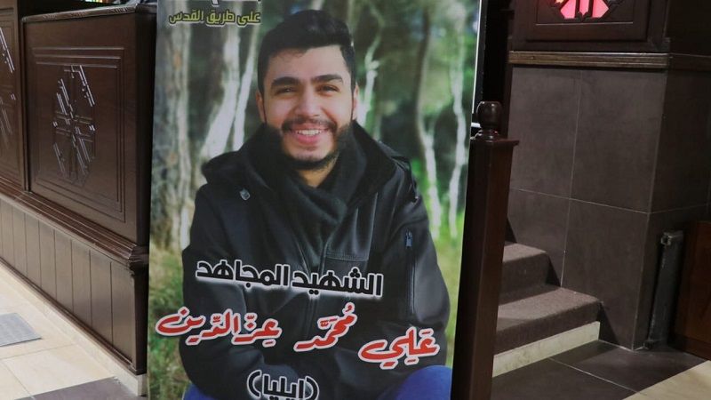بالصور| مجلس عزاء عن روح الشهيد علي عز الدين في مجمع الإمام الحسن العسكري (ع)  