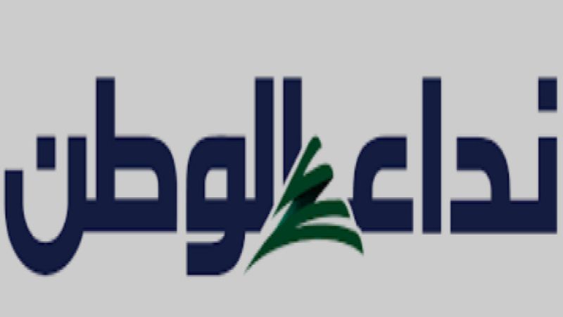  عن "تلفيقة" المسيّرات المفخّخة والنداء غير الوطني 