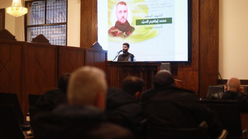 مجلس عزاء حسيني عن روح الشهيد السعيد محمد إبراهيم السيد في مجمع الإمام المجتبى (ع)
