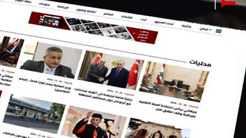 "نداء الوطن" أم بوق الأعداء؟