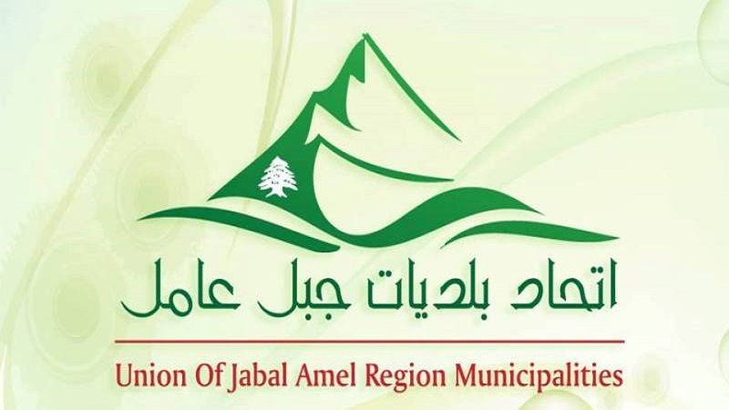 لقاء تربوي بين اتحادَيْ بلديات جبل عامل وقضاء بنت جبيل عن تحديات العام الدراسي الحالي 