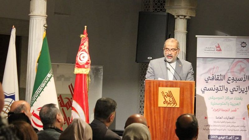 انطلاق فعاليات الأسبوع الثقافي الإيراني التونسي 