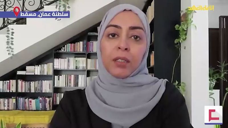 كاتبة وباحثة عمانية: نكرّر العهد أنّنا باقون على نهج شهيد الأمة 