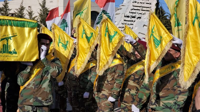 حزب الله شيّع الشهيد عباس برو في بلدة حزين البقاعية