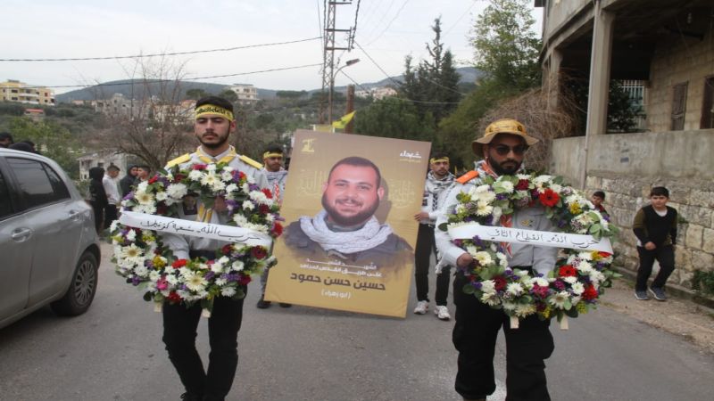 حزب الله شيَّع الشهيد حسين حمود في كفرفيلا