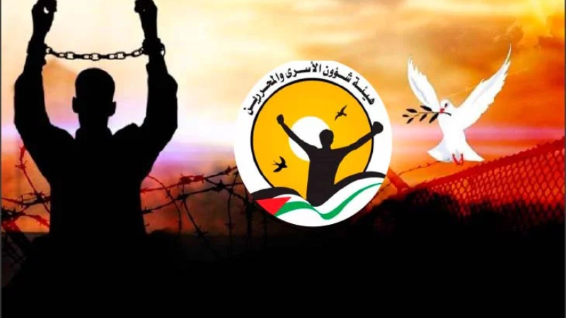 هيئة الأسرى: أسرى عتصيون يواجهون القمع والحرمان من أبسط مقومات الحياة