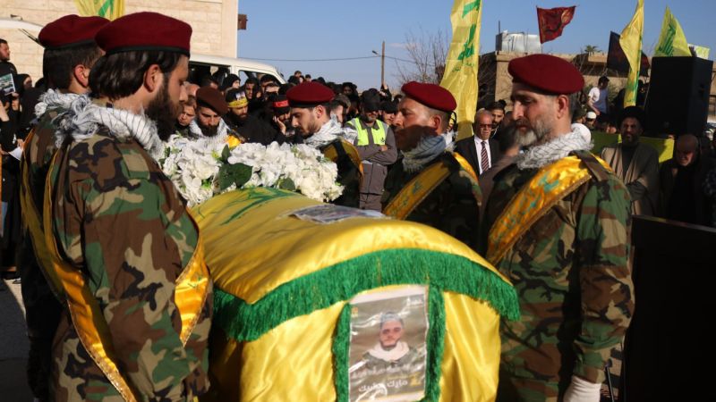 حزب الله شيع الشهيد مارك مشيك في بلدة وادي أم علي - بيت مشيك