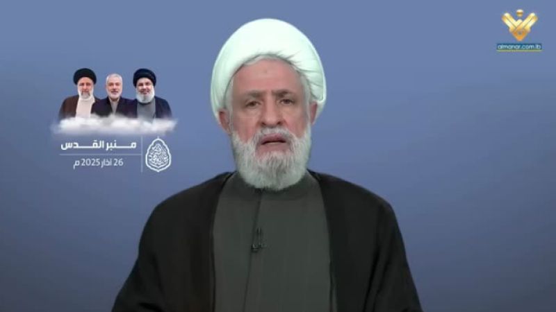 الكلمة الكاملة للأمين العام لحزب الله سماحة الشيخ نعيم قاسم في منبر القدس 26-03-2025‏