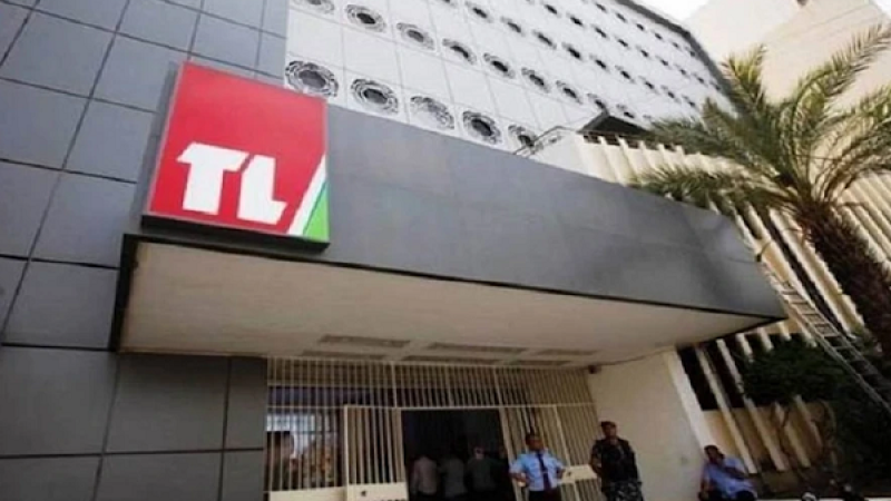 مجلس إدارة جديد: هل هذا تلفزيون كل لبنان؟