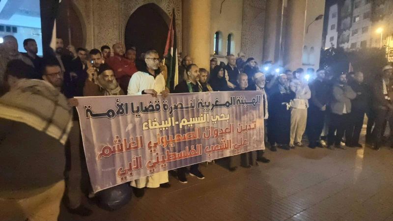 في مَسيرات كبرى بكافة المدن.. المغاربة ينتفضون وينتصرون لغزة  