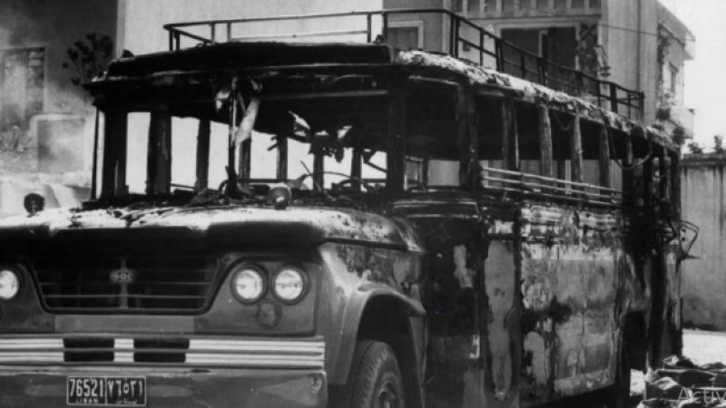 13 نيسان 1975.. حرب لبنان الأهلية تنذكر وما تنعاد 