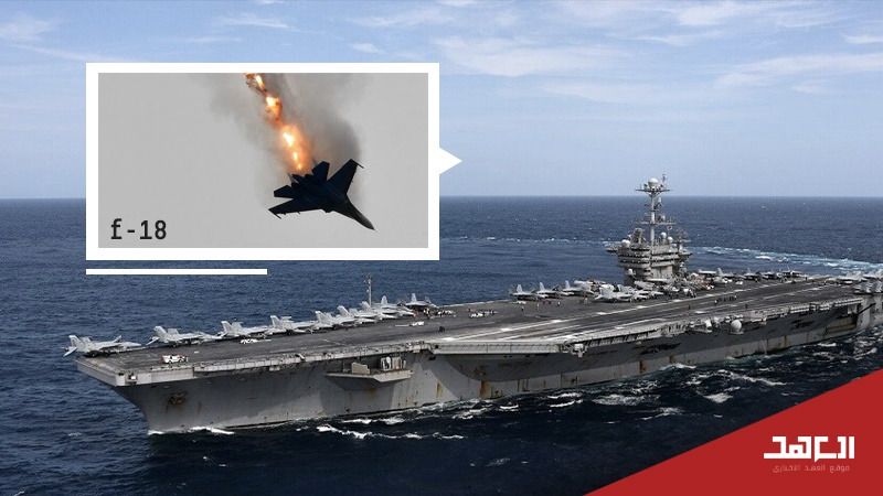 كيف سقطت "F18"  الأميركية في البحر الأحمر؟