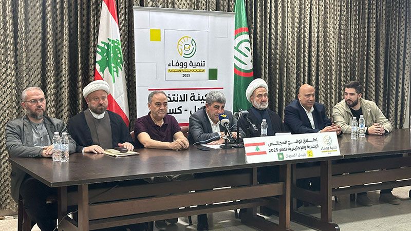 حزب الله وحركة أمل يُطلقان لوائح المجالس البلدية والاختيارية في جبيل وكسروان