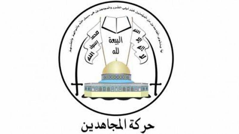 حركة
