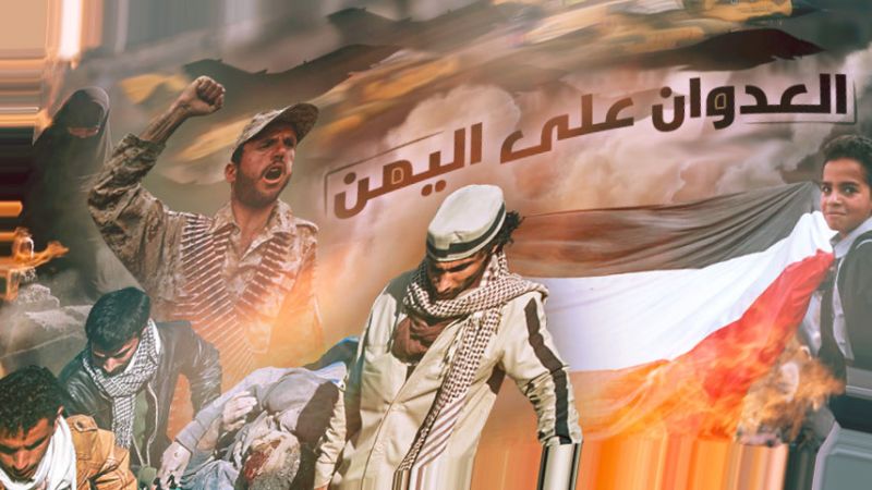 انفراط عقد تحالف "السعودية".. والإمارات تشهر آخر أوراقها!! 