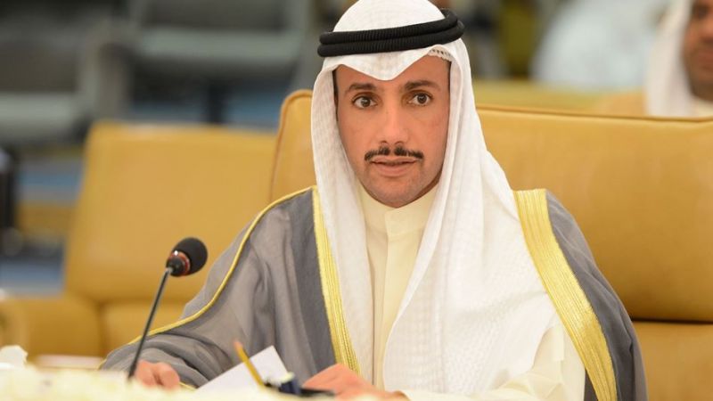 رئيس مجلس الأمة الكويتي: سنطرد