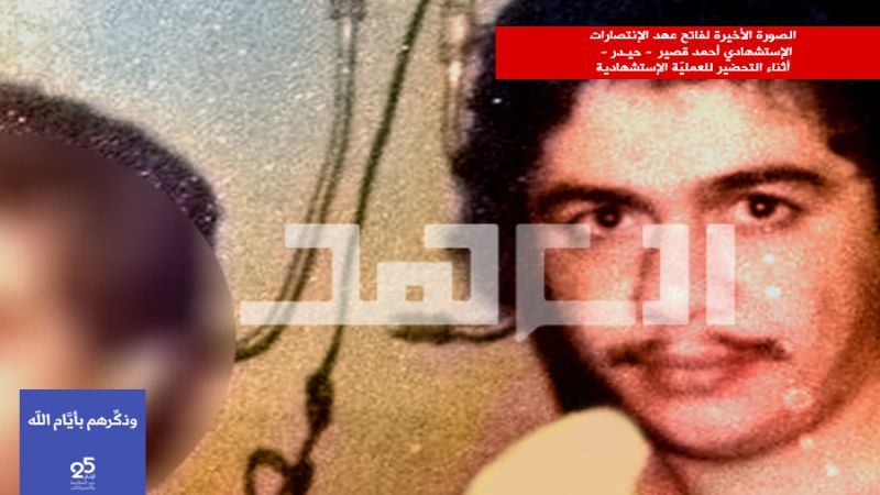 من ذاكرة