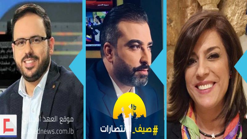 إعلاميون على الجبهة.. ماذا بين انتصاري تموز والجرود؟