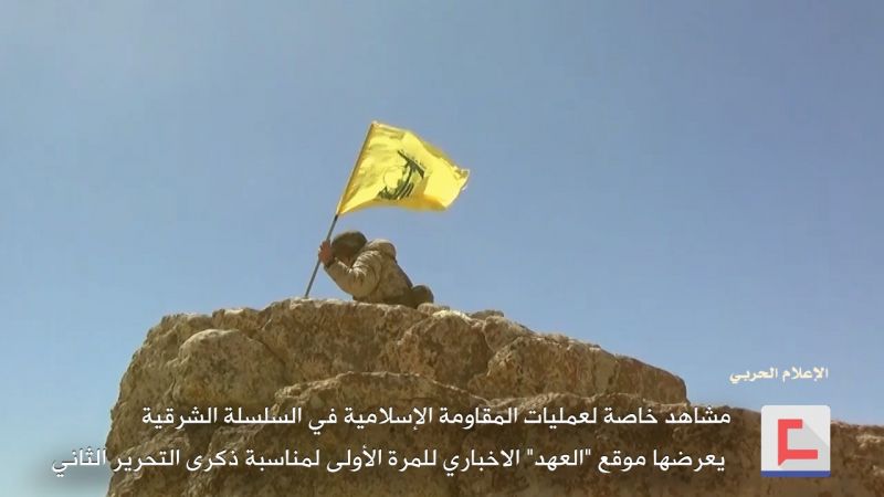 المقاومة تحكي