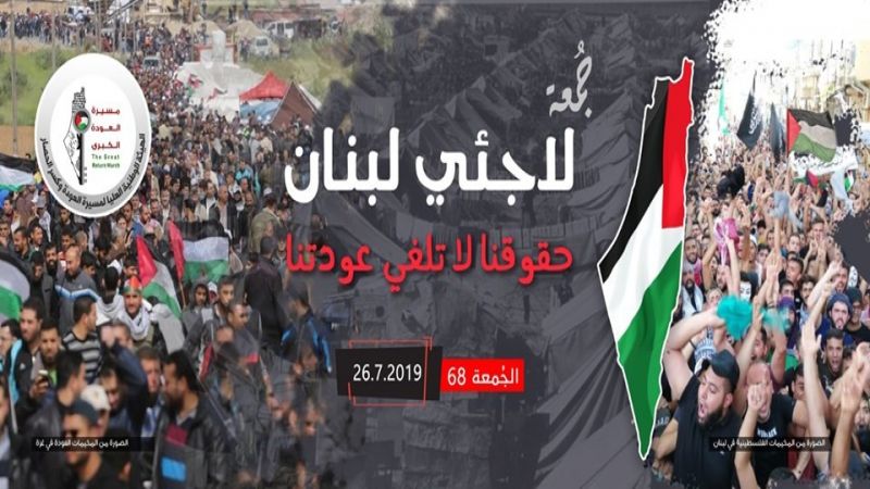 الفلسطينيون يستعدون للمشاركة في جمعة