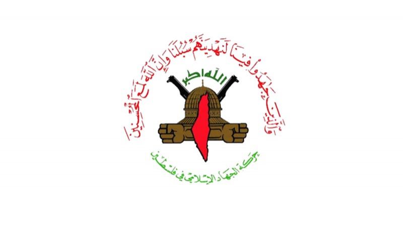 الجهاد الاسلامي: عملية 