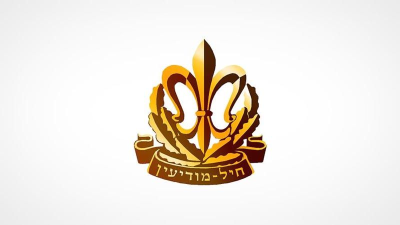 عملية