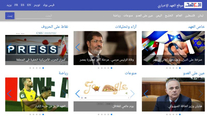 في ذكرى الانطلاقة الاولى.. كلمات وأعداد أرخت مسيرة 