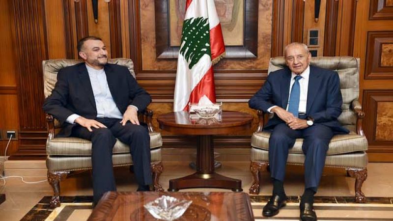 عبد اللهيان زار الرئيس بري: إيران تؤكد وجوب بقاء لبنان بعيدا عن كل أزمات المنطقة