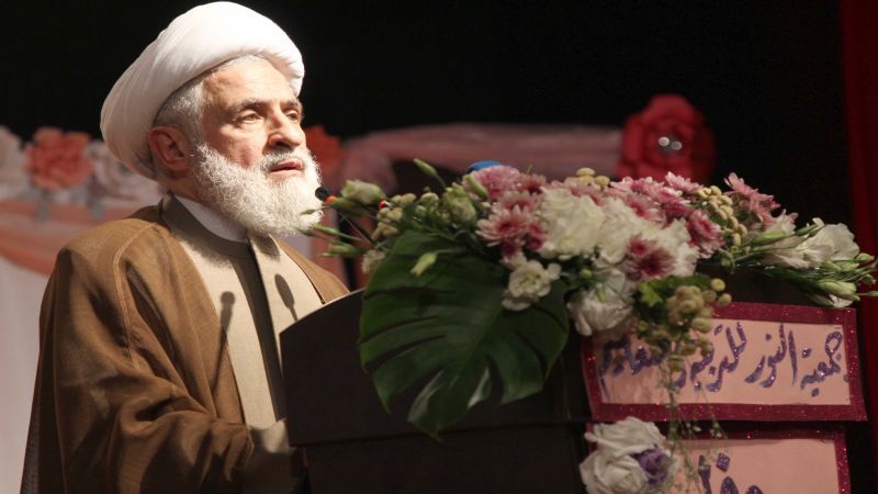 الشيخ نعيم قاسم: الوضع الاقتصادي والمالي يتطلّب تعاون جميع الأطراف