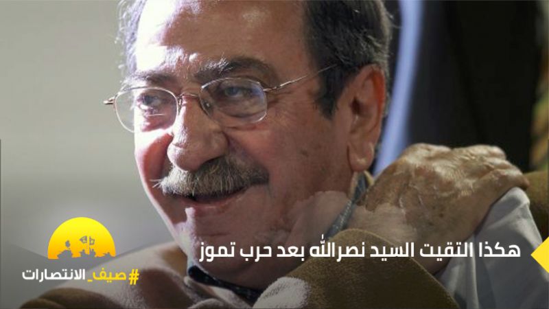 دريد لحام لـ