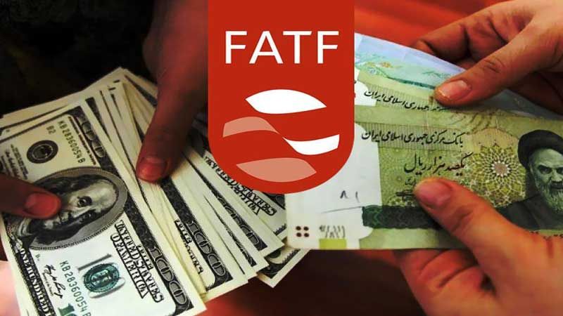 مجموعة العمل المالي الدولية