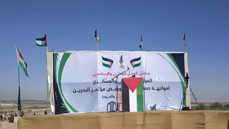 غزة تواصل الانتفاض رفضا لورشة البحرين وصفقة القرن