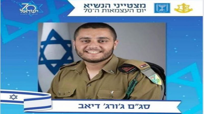  #من_ملفات_العملاء_الفارين: جورج دياب ووسام 