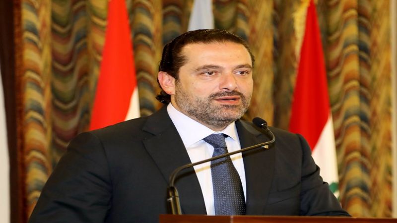 الحريري: الحكومة ومجلس النواب ضد