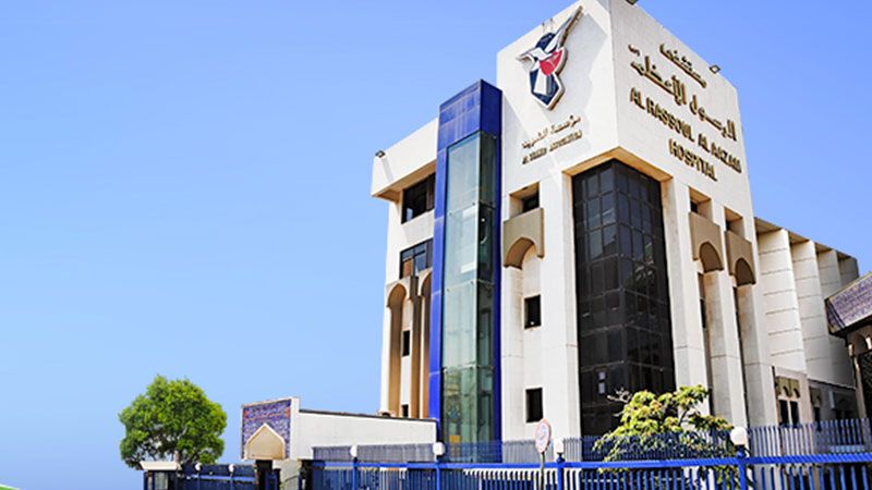 للمرة الأولى في مستشفى الرسول الأعظم (ص).. عملية