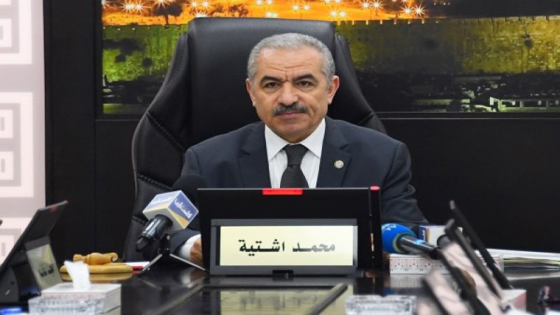 رئيس الوزراء الفلسطيني: الأراضي المصنفة 