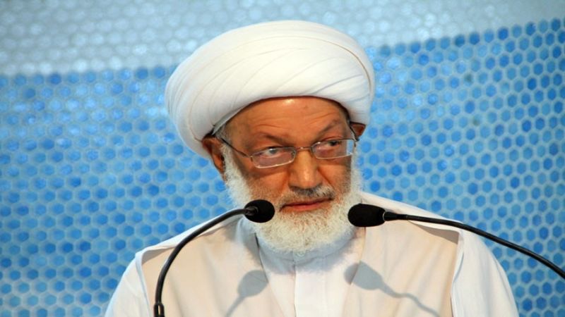 آية الله قاسم لسجناء الرأي في البحرين: صبركُم مدرسةٌ