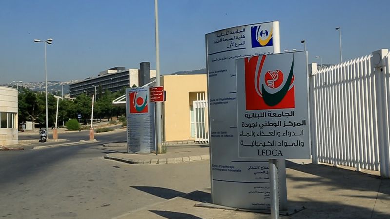 50 يوماً على الاضراب المفتوح .. هكذا يرد طلاب 