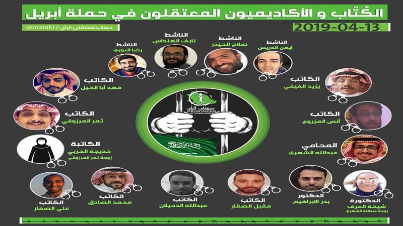 السعودية: هذه تفاصيل
