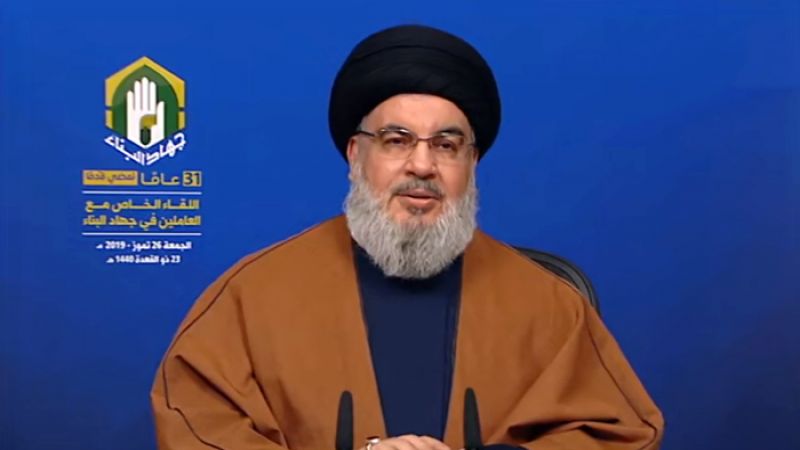 كلمة السيد حسن نصر الله في الذكرى الـ31 لتأسيس مؤسسة 