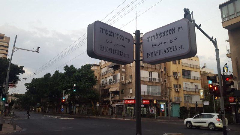 جمهور العدو مُحبط وشوارع