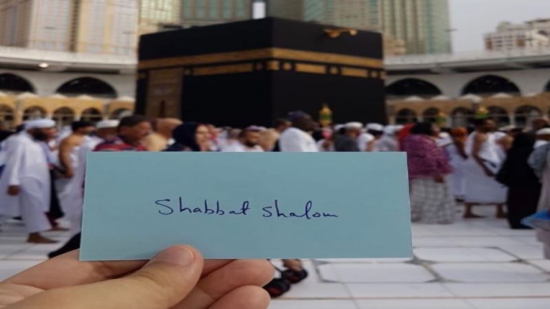 تحيّة بـ